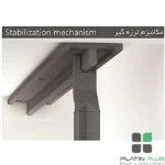کف ریل جونیور عریض پلاتین دو طبقه و سه طبقه مناسب یونیت 30 تا 50 پلاتین 5110