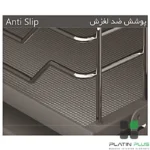 سبد مشترک سوپر وسط و کف ریل تیتانیوم آنتی اسلیپ پلاتین در 6 سایز یونیت - Image 2