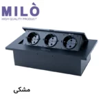 پریز توکار داشبوردی سه سوکت میلو مدل 1010 | خرید و مشخصات