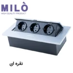 پریز توکار داشبوردی سه سوکت میلو مدل 1010 | خرید و مشخصات