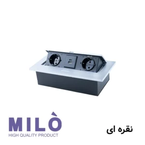 پریز توکار داشبوردی 2 سوکت شارژردار میلو مدل 1020 | 2 سوکت + Type-C و Type-A