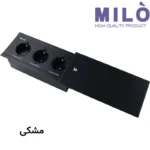 پریز توکار کشویی یک طرفه سه سوکت میلو مدل 1031 | 3 سوکت برق و جعبه محافظ