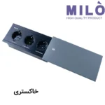 پریز توکار کشویی یک طرفه سه سوکت میلو مدل 1031 | 3 سوکت برق و جعبه محافظ