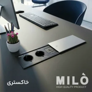 پریز توکار کشویی یک طرفه دو سوکت شارژر دار میلو مدل 1032 | 2 سوکت + Type-C
