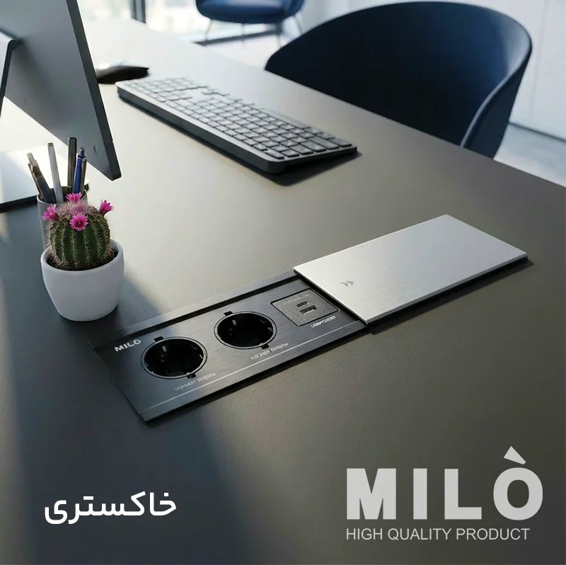 milo 1032-1 پریز توکار کشویی یک طرفه دو سوکت شارژر دار میلو مدل 1032 | 2 سوکت + Type-C