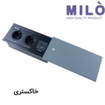 پریز توکار کشویی یک طرفه دو سوکت شارژر دار میلو مدل 1032 | 2 سوکت + Type-C