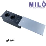 پریز توکار کشویی یک طرفه دو سوکت شارژر دار میلو مدل 1032 | 2 سوکت + Type-C