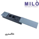 پریز توکار کشویی وایرلس میلو 1033 | USB، HDMI و CAT6