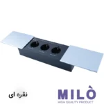 پریز توکار داشبوردی دو طرفه سه سوکت میلو 1035 | 3 سوکت برق