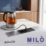 پریز توکار کشویی دو طرفه میلو 1036 با 2 پورت فست شارژ
