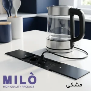 پریز توکار کشویی دو طرفه میلو 1036 با 2 پورت فست شارژ
