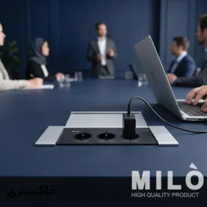پریز توکار کتابی سه سوکت میلو 1041 | مشکی، نقره‌ای، خاکستری