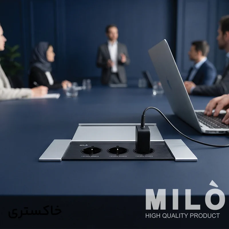 milo 1041 پریز توکار کتابی سه سوکت میلو 1041 | مشکی، نقرهای، خاکستری