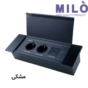 پریز توکار کتابی دو سوکت شارژر دار میلو 1042 | فست شارژ Type-C و Type-A