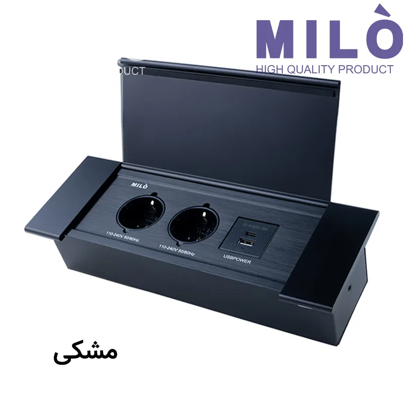پریز توکار کتابی دو سوکت شارژر دار میلو 1042 | فست شارژ Type-C و Type-A