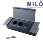 پریز توکار کتابی دو سوکت شارژر دار میلو 1042 | فست شارژ Type-C و Type-A