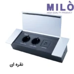 پریز توکار کتابی دو سوکت شارژر دار میلو 1042 | فست شارژ Type-C و Type-A