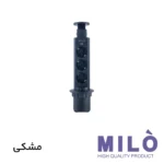 پریز توکار آسانسوری میلو 1051 | پریز مخفی ریلی برای میز کنفرانس و کابینت - مشکی و نقره‌ای