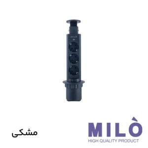 پریز توکار آسانسوری میلو 1051 | پریز مخفی ریلی برای میز کنفرانس و کابینت - مشکی و نقره‌ای