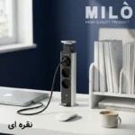 پریز توکار آسانسوری میلو 1051 | پریز مخفی ریلی برای میز کنفرانس و کابینت - مشکی و نقره‌ای