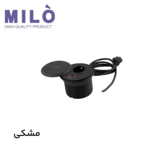 پریز توکار مینی سوکتدار وایرلس میلو 1062 | شارژر بیسیم + ۳ پورت USB (A+2C) فست شارژ