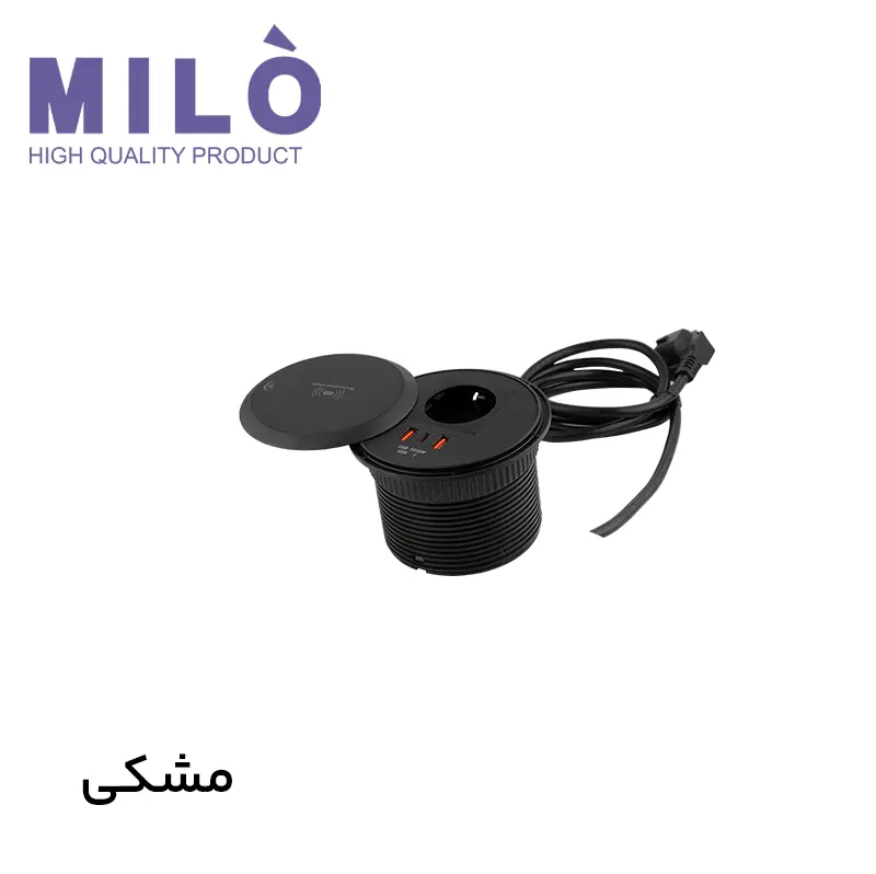 پریز توکار مینی سوکتدار وایرلس میلو 1062 | شارژر بیسیم + ۳ پورت USB (A+2C) فست شارژ
